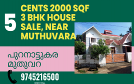 5 cent 2000 SQF 3 BHK Villa For Sale ,Near Muthuvara, Puranattukara,Thrissur 